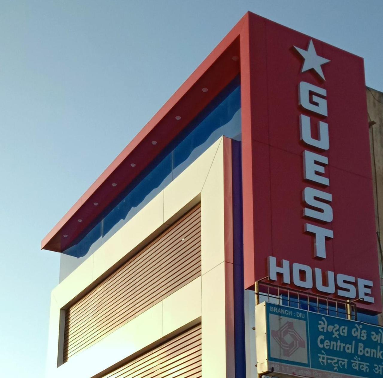 Star Guesthouse Диу Экстерьер фото